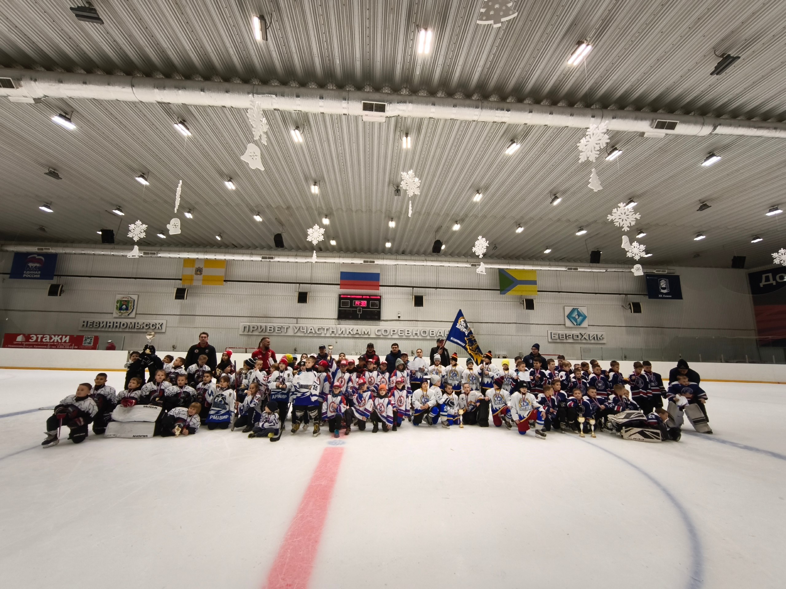 Юные хоккеисты отпраздновали Всероссийский день хоккея на ледовой арене Невинномысска!