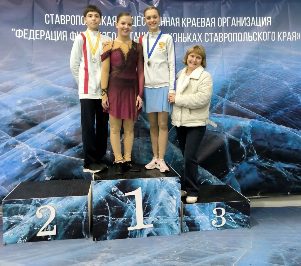 Кубок и Фестиваль города Ставрополя по фигурному катанию на коньках. 