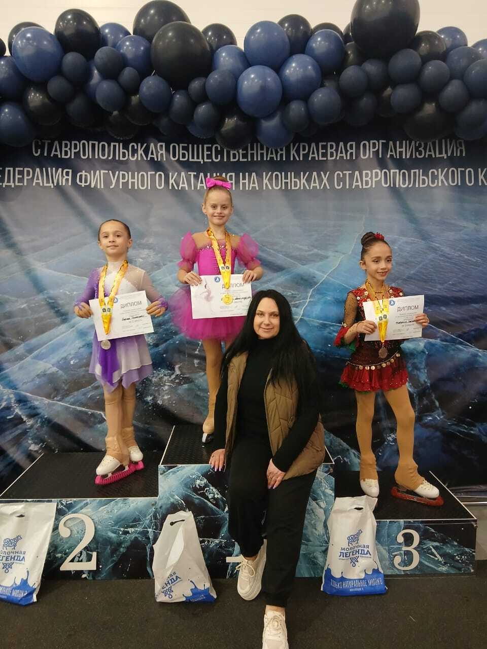 Кубок Ставропольского края по фигурному катанию на коньках