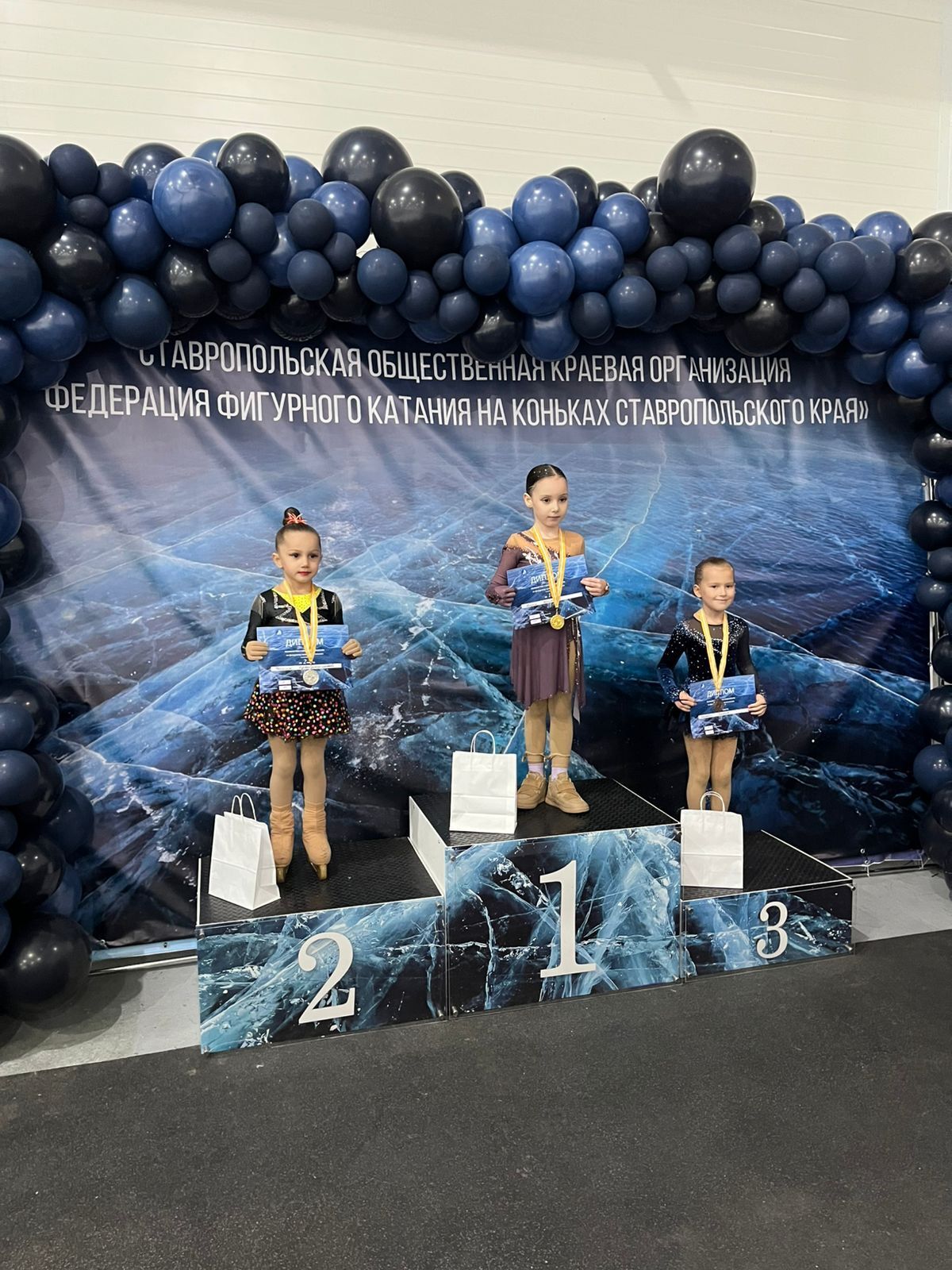Первенство города Ставрополя по фигурному катанию на коньках. 