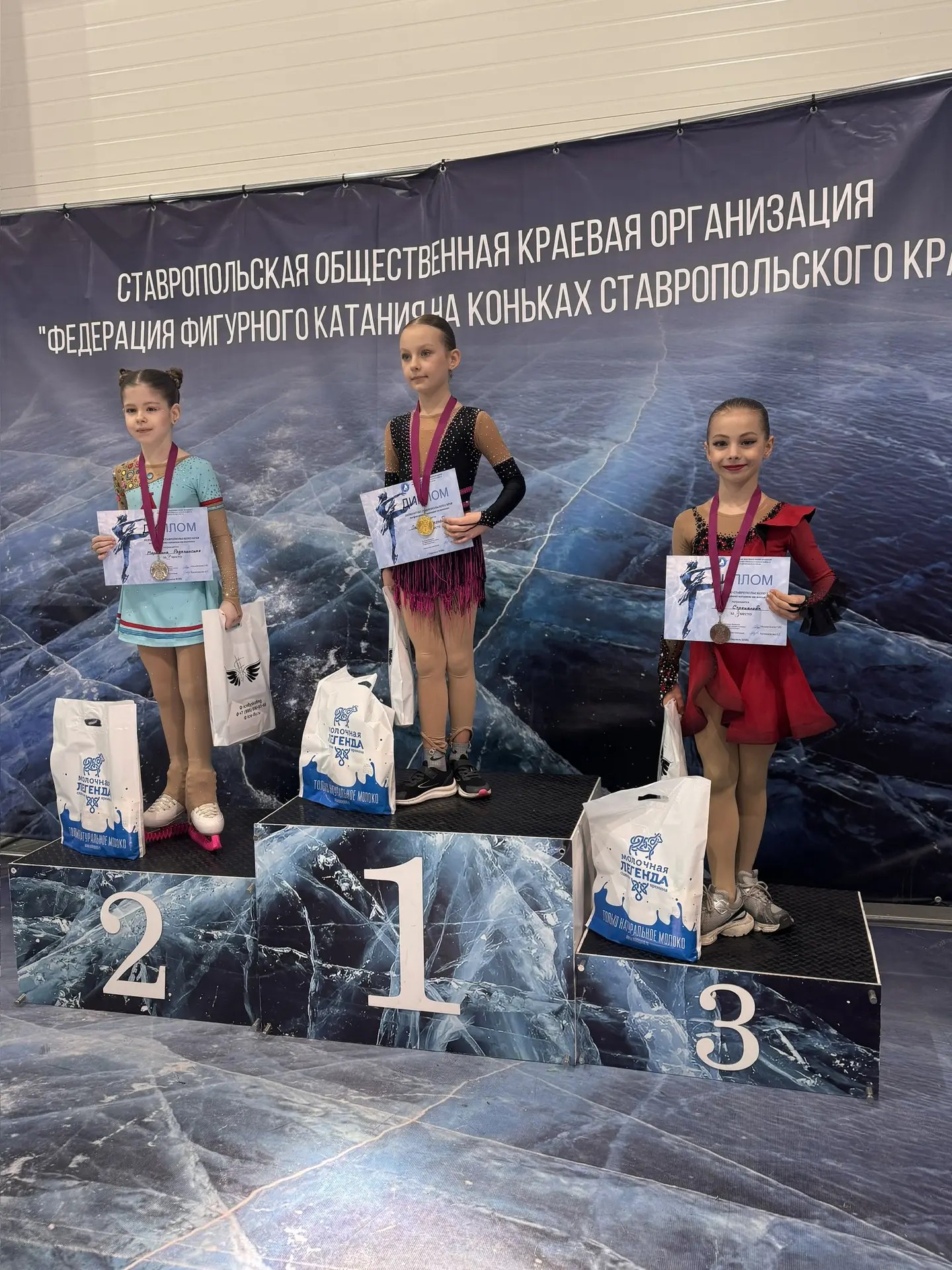 Первенство Ставропольского края 