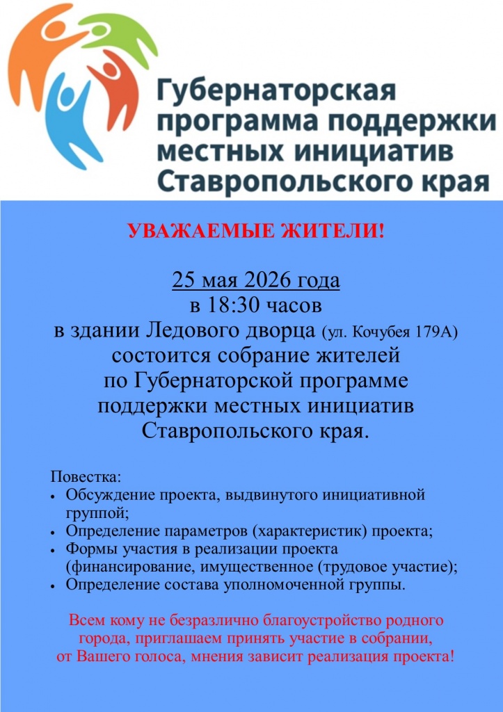 Объявление.jpg