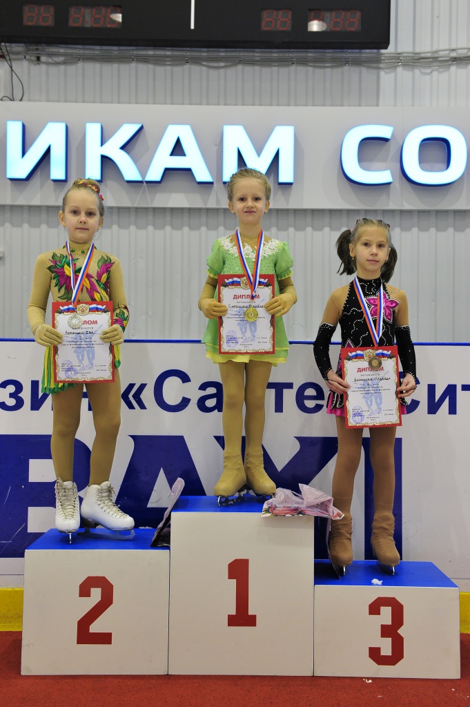 Первенство по ФК 1.JPG